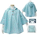 kukka hippo(クッカヒッポ) 子供用レインポンチョ 90cm ドット(サックス)