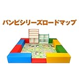バンビシリーズ・交通マット２畳キッズコーナー/子供/赤ちゃん/遊び/ロードマップセット