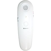 ボイスモニター Amazon.co.jp: ボイスモニター ミミトモ mimitomo 集音器 VM-1