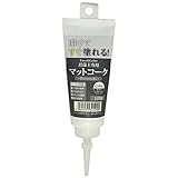 ワンウィル Easy&Color専用マットコーク 120g オフブラック 3793060036