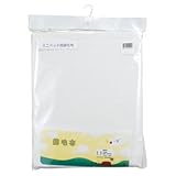 KINTARO キンタロー ミニベット用  ミニ綿毛布