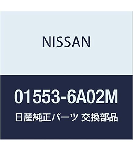 Amazon | NISSAN (日産) 純正部品 カバー スライド レール セレナ 品番