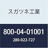 スガツネ工業 トイレアクセサリ LAMP 物入れ ホワイト 800-04-01001 1