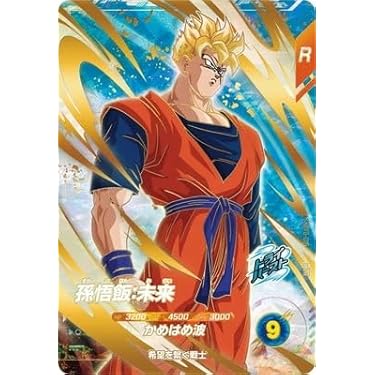 Amazon.co.jp 最新リリース: undefined の新着ランキングです。