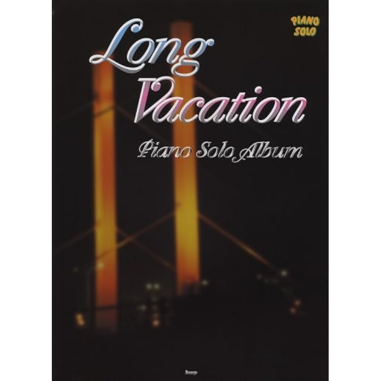 Amazon.co.jp: ロング・バケーション オリジナル・サウンドトラック