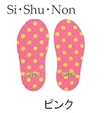 【SiShuNon/シシュノン】キッズシューズインソール（13-18センチ）10000038 (17㎝, ピンク)