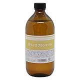 国内精製 ライスブランオイル 500ml ライスオイル