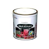 アサヒペン 水性ガーデンペイント マットホワイト 0.7L