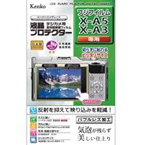 Amazon | Kenko 液晶保護フィルム 液晶プロテクター FUJIFILM X-A5/X