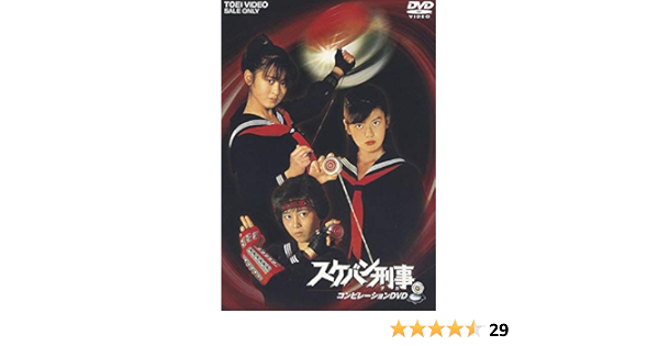 新入荷 スケバン刑事DVDシーズン1〜3+劇場版2本全24巻 レンタル使用