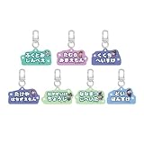 トーシンパック 忍たま乱太郎 アルミキーホルダーコレクション（ねーむシリーズ参の段） NR-KH203 ※どれか1個