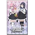 ヴァイスシュヴァルツ ブースターパック アサルトリリィ Vol.2 BOX