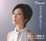 �K���X�̓����^���[