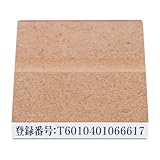 プラス ゴム印 インボイス 登録番号 スタンプ 【大】 木製 52-506