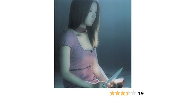 Amazon Music 椎名林檎のギブス Amazon Co Jp