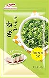[冷凍] マルハニチロ きざみねぎ 140g ×10個