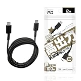 カシムラ USB PDの100W高速充電に対応！ USB Type-C to Type-Cケーブル USB充電＆同期ケーブル 2m NAJ-675