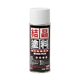 カーベック(CARVEK) 結晶塗料スプレー缶 レッド (焼付乾燥専用) STRAIGHT/36-0101