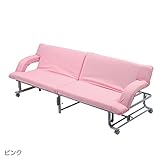 リクライニングシート チェア ベッド椅子 ソファ にも ベッド にも 変形 リクライニングソファー SOFA BED ソファ－ベット グレイス2 ピンク