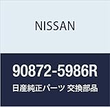 NISSAN(ニッサン) 日産純正部品 フィニッシャーアツシー 90872-5986R