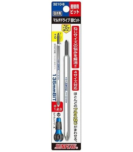 Amazon | 新亀製作所 新亀製作所(SUNFLAG) マルチドライブ No.3210