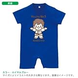 BabyChips ちいさな柔道選手(白:男の子)(名入れ半袖ベビーロンパース) 80 ロイヤルブルー