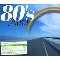 Amazon.co.jp: ザ・エイティーズ - オムニバス: ミュージック