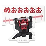 壽屋(KOTOBUKIYA) スターウォーズ ダイカットステッカー 08 ダース・モール illustration by みふねたかし GX414