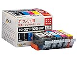 キャノン用 互換インクカートリッジ Canon BCI-321+320/5MP 【5色パック(保証書付き)】 高品質 【純正品比97%の品質】 安心の1年ダブル保証 キヤノン Luna Life ルナライフ CA320+321/5P 対応機種：MP990 MP980 MP640 MP630 MP620 MP560 MP550 MP540 MX870 MX860 iP4700 iP4600 iP3600 型番：LNAO CA320+321/5P