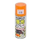 シンロイヒ 安全防災用蛍光スプレー オレンジ 300ml