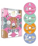 ウメ星デンカ DVD COLLECTION [DVD]