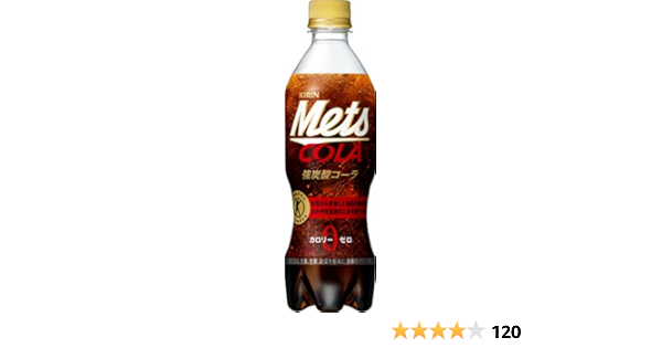 Amazon トクホ キリン メッツ コーラ 480ml 24本 メッツ 食品 飲料 お酒 通販