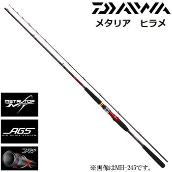 ダイワ メタリア ヒラメ MH-265 