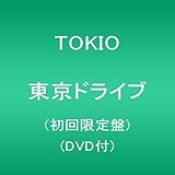 Amazon 羽田空港の奇跡 Kibou 通常盤 Tokio J Pop ミュージック