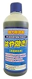 シンセイ 除草剤 はや効き  500ml   20個入りケース売り