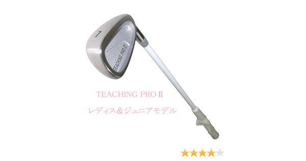 メガヒットスウィング練習器 Teaching Pro ｉｉ ティーチング プロ 2 レディス ジュニア用 リンクス Lynx 練習用品 Amazon