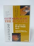 DVDビデオ・ワークショップ DVD版 ギター・プレイ・オブ・ザ・ビートルズ Vol.3
