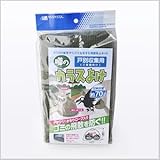 MARSOL マルソル 戸別収集向け 噂のカラスよけ 直径55cm×高さ80cm(45リットル1袋相当) オリーブグリーン(深緑色)