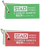 クツワ STAD 暗記単語カード 50個セット SC109-50P