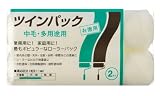 ハンディ・クラウン ツインパック レギュラーローラースペア 中毛 9インチ (2本組)