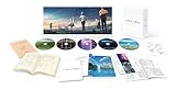 『すずめの戸締まり』Blu-rayコレクターズ・エディション 4K Ultra HD Blu-ray同梱5枚組（初回生産限定） [Blu-r