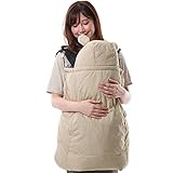 KIDSMIO(キッズミオ) 抱っこひも ベビーケープ ダウンケープ 冬 あったか FREE 無地 ベージュ