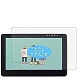 2枚 VacFun ブルーライトカット フィルム ， Wacom 15.6インチ液晶ペンタブレット Cintiq Pro 16 DTH-1620 / K0 ワコム 向けの ブルーライトカットフィルム 保護フィルム 液晶保護フィルム（非 ガラスフィルム 強化ガラス ガラス ケース カバー ） 改善版