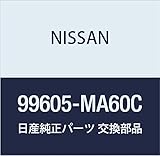 NISSAN (日産) 純正部品 ホルダー ジヤツキ アトラス 品番99605-MA60C