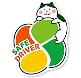 高齢者マーク マグネット ステッカー シルバーマーク シニア 磁石 標識 プレゼント 長寿祝い 還暦祝い 誕生日 車 (ねこ, マグネットタイプ, 1 枚)