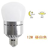 ZY　明暗センサーLED電球　PIRモーション防犯夜間ライト　E26口金12W　省エネ　屋外照明/軒先/駐車場/庭先/玄関周りなど対応　夜間自動点灯/消灯 (12W, 昼白色)