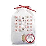 スマート米(ノーマル):精米:大分県 ヒノヒカリ (2kg):残留農薬ゼロ