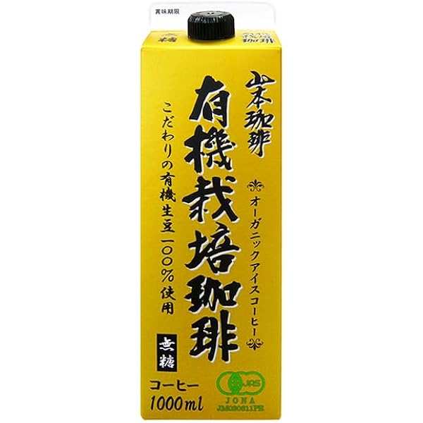 山本コーヒー スマートコーヒー4箱 山本コーヒー スマートコーヒー4箱 山本コーヒー スマート
