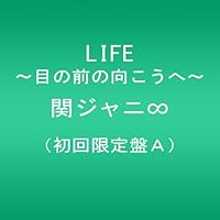Amazon.co.jp: GR8EST(完全限定豪華盤)(2CD+2DVD): ミュージック