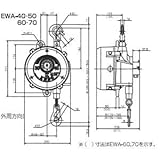 遠藤工業 (ENDO) バランサー (急速巻上げ防止装置付)　EWA-70